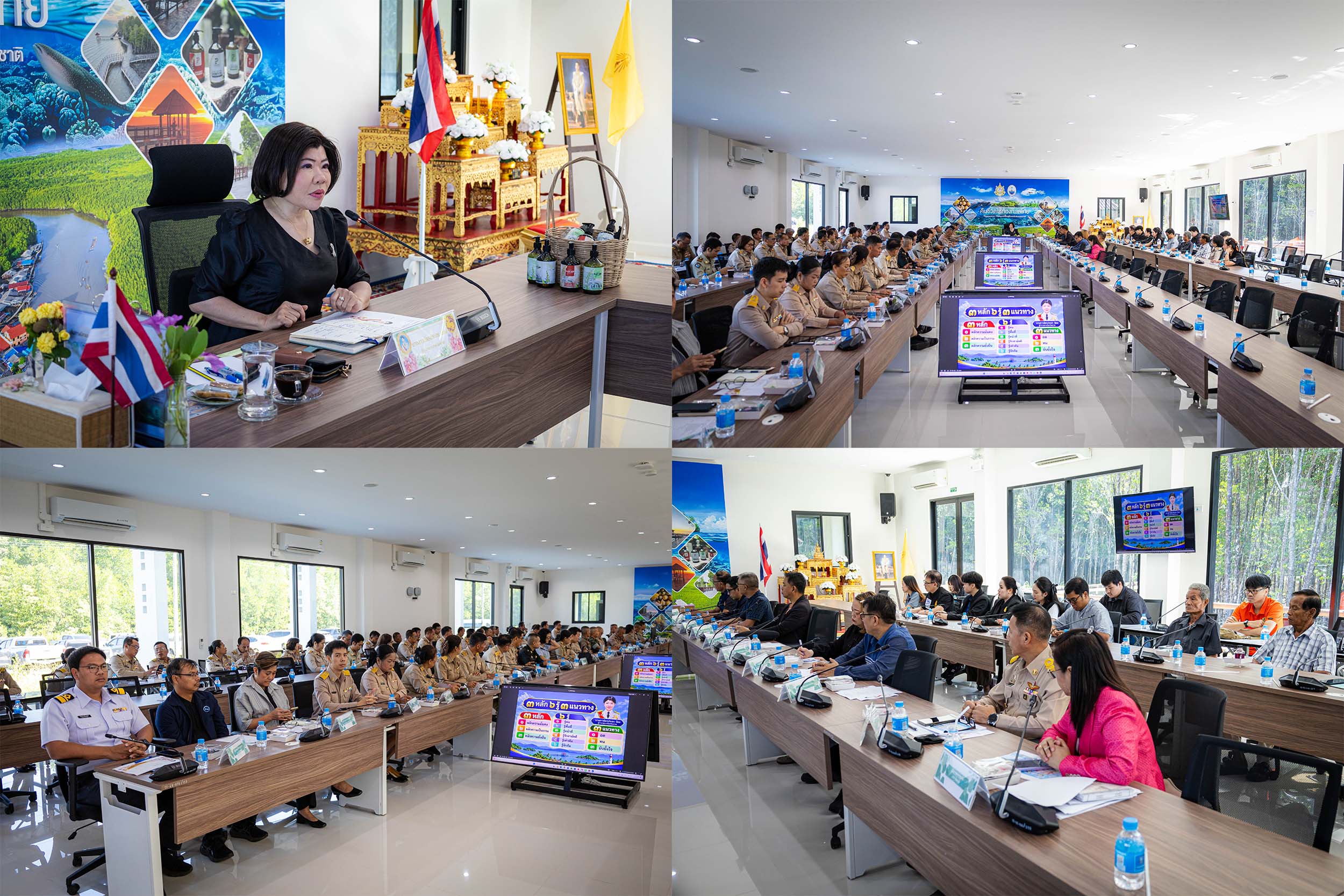 ผู้ว่าฯตราด  มอบนโยบายและแนวทางการปฏิบัติราชการแก่หัวหน้าส่วนราชการ ผู้บริหารองค์กรปกครองส่วนท้องถิ่น กำนัน และผู้ใหญ่บ้าน ในพื้นที่อำเภอแหลมงอบ